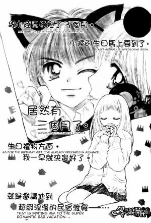 Fuyu No Roman Minshuku - Manga2.Net cover