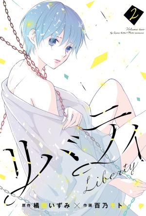 Liberty - Manga2.Net cover