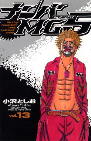 Nanba Mg5 - Manga2.Net cover