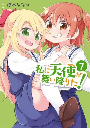 Watashi Ni Tenshi Ga Maiorita! - Manga2.Net cover