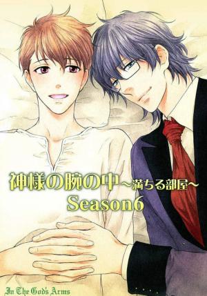 Michiru Heya - Manga2.Net cover