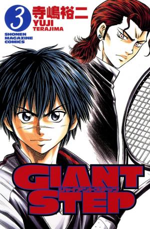 Giant Step - Manga2.Net cover