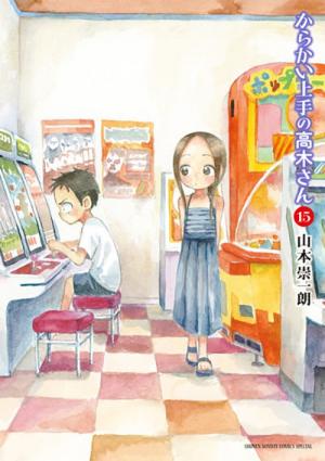 Karakai Jouzu No Takagi-San - Manga2.Net cover
