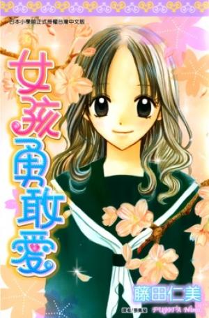 Hitotsu No Shigusa Mo - Manga2.Net cover