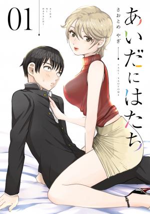 Aida Ni Hatachi - Manga2.Net cover