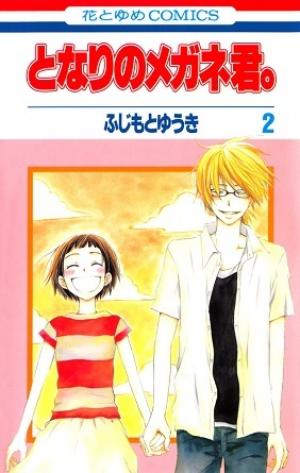 Tonari No Megane-Kun - Manga2.Net cover