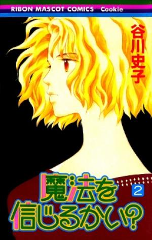 Mahou Wo Shinjirukai? - Manga2.Net cover