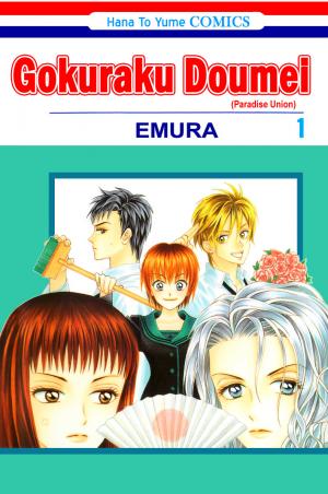 Gokuraku Doumei - Manga2.Net cover