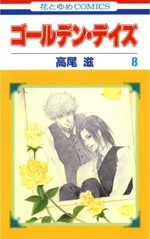 Golden Days - Manga2.Net cover