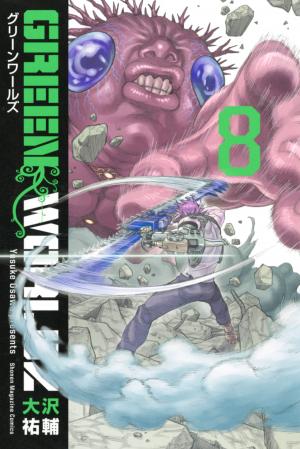Green Worldz - Manga2.Net cover