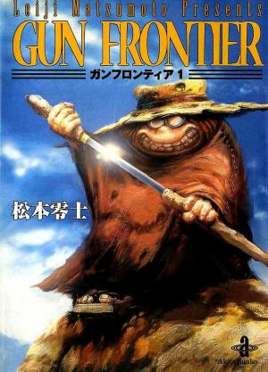 Gun Frontier - Manga2.Net cover