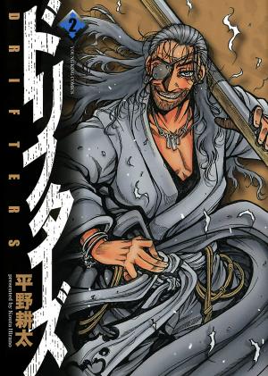 Drifters - Manga2.Net cover