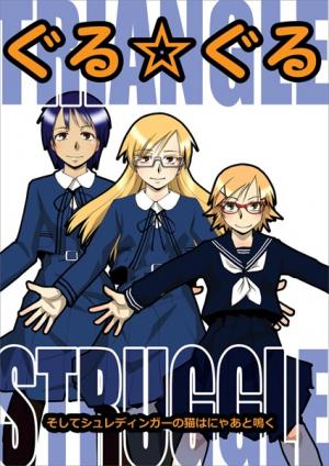 Triangle Struggle - Manga2.Net cover