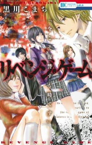 Revenge Game - Manga2.Net cover