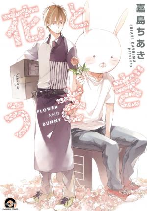 Hana To Usagi - Manga2.Net cover