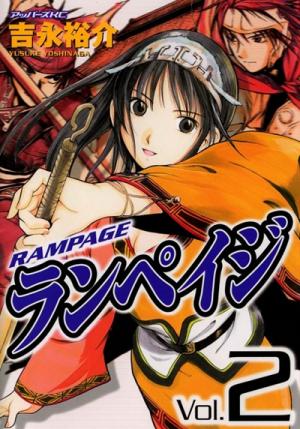 Rampage - Manga2.Net cover