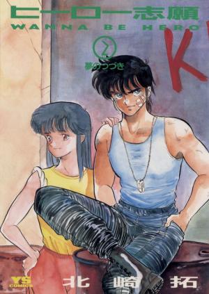 Hero Shigan - Manga2.Net cover