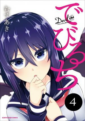 Devilchi - Manga2.Net cover