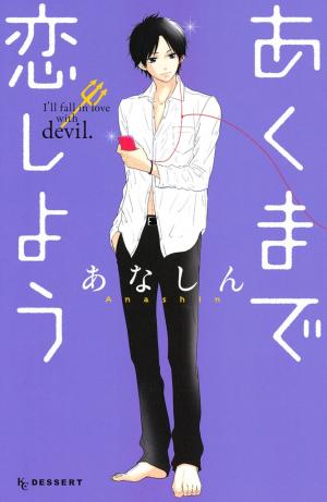 Akuma De Koi Shiyou - Manga2.Net cover