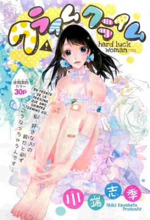 Hard Luck Woman - Manga2.Net cover