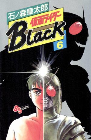 Kamen Rider Black - Manga2.Net cover
