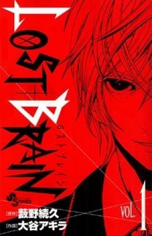 Lost+Brain - Manga2.Net cover