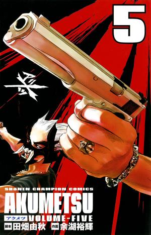 Akumetsu - Manga2.Net cover