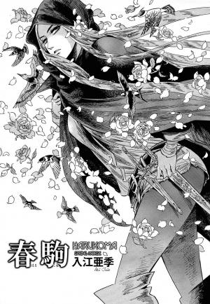 Harukoma - Manga2.Net cover