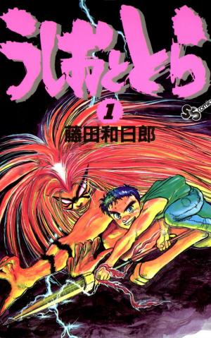 Ushio And Tora - Manga2.Net cover