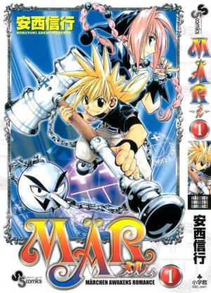 Marchen Awakens Romance - Manga2.Net cover
