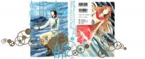 Marie No Kanaderu Ongaku - Manga2.Net cover