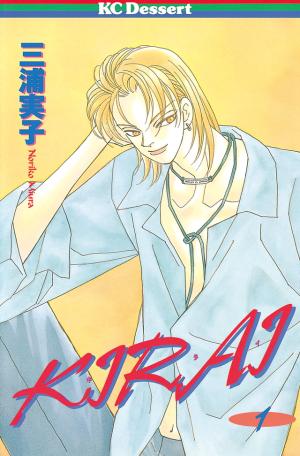 Kirai - Manga2.Net cover