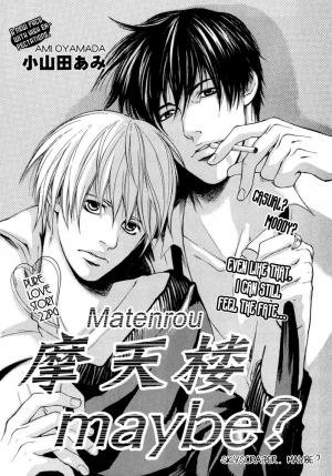 Matenrou Maybe - Manga2.Net cover