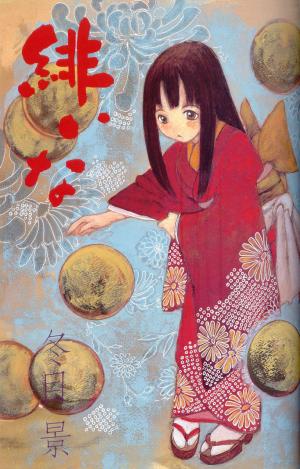 Hi Ina - Manga2.Net cover