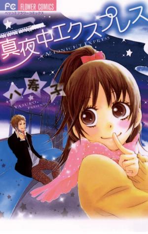 Mayonaka Express - Manga2.Net cover