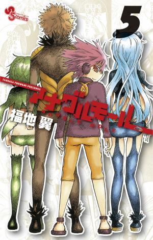 Anagle Mole - Manga2.Net cover