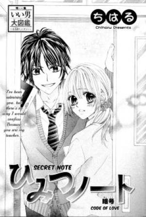 Himitsu Note - Manga2.Net cover