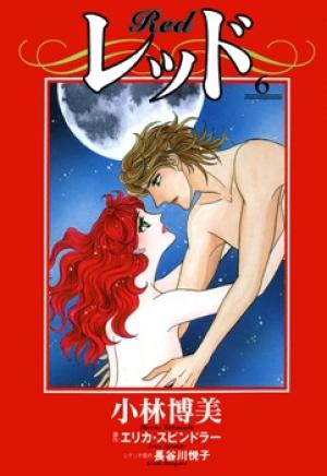 Red (Kobayashi Hiromi) - Manga2.Net cover