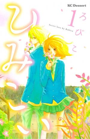 Himikoi - Manga2.Net cover