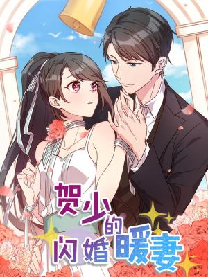 Ceo's Sudden Proposal - Manga2.Net cover