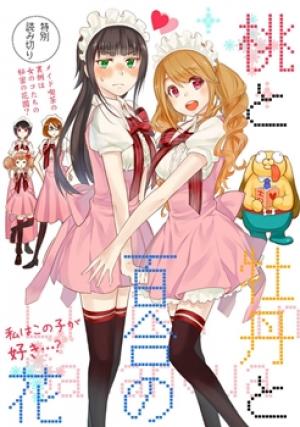 Momo To Botan To Yuri No Hana - Manga2.Net cover