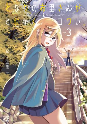 Tonari No Furi-San Ga Tonikaku Kowai - Manga2.Net cover