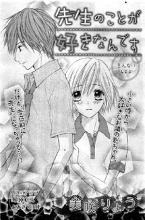 Sensei No Koto Ga Suki Nan Desu - Manga2.Net cover