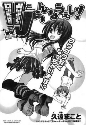 High Jump Runaway! - Manga2.Net cover