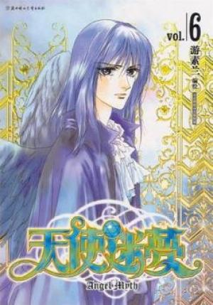 Angel Myth - Manga2.Net cover