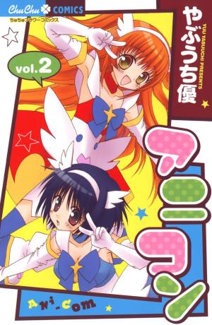 Ani-Com - Manga2.Net cover