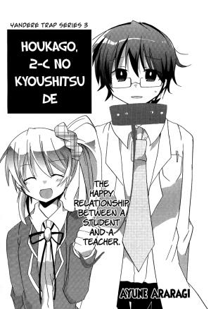 Houkago, 2-C No Kyoushitsu De. - Manga2.Net cover