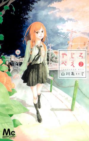 Yajirobee - Manga2.Net cover