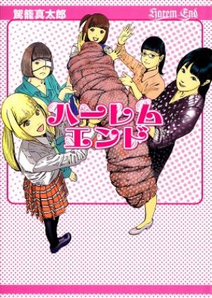 Harem End - Manga2.Net cover