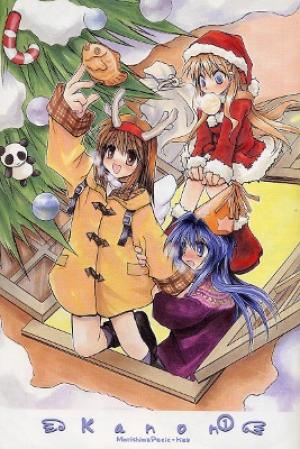 Kanon (Morishima Petit) - Manga2.Net cover